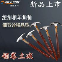 Australian and new insulated handle sheep horn hammer Special steel right angle with magnetic woodworking hammer nail hammer Austrian and new tools hammer