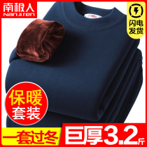 South Pole Super Thick Thermal Underwear Mens Thickened gushed Large-size Autumn Clothes Pants Mid-Aged Anti-Chilling Suit Women Winter