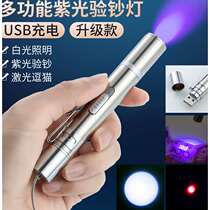 Use pen lamp to check counterfeit currency identification small lamp inspection lamp can ultraviolet money money detector pen photo money machine bill