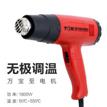 Degao TGK temperature regulating hot air gun POF PVC Heat Shrinkable film shrink bag special industrial high temperature hot air cylinder