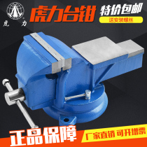 Tiger force bench vise movable with anvil small light heavy bench vise 3 4 5 6 8 12 inch rotating factory direct sales