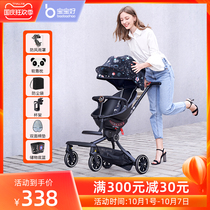 Baby good slippery baby artifact two-way lying trolley super light folding with baby walking baby high landscape baby stroller