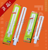 Foshan lighting FSL single U tube 7W 9W 11W single-ended two-pin in-line lamp G23 table lamp U tube