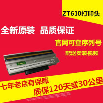 New original ZT610 200 300 600dpi barcode print head shunfeng