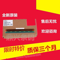 TSC244 EV4T G500 printhead Hualing wear-resistant