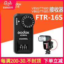 God cow V860 V850 Top Flash FTR-16S single receiver flash