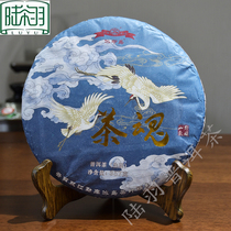 Zhao Guojuan Bingzhong Island 2021 Iceland Tea Soul Tea Cake Tea 357G Icelandic Tea District Mountain Yanyun