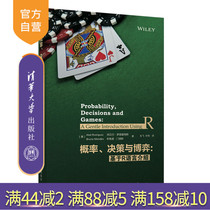  (Official genuine)Probability decision-making and game: Introduction based on R language Tsinghua University Press (US) Abel Rodriguez Probability theory Probability analysis Game theory decision-making