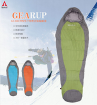 GEARUP outdoor leisure mommy single sleeping bag spring and autumn camping warm anti-kick mummy sleeping bag cold