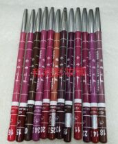 Snow White Lip Pen Lip Pen Lip Makeup Lip Pen Waterproof and No Decoloration