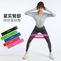 defoe ring latex ring energy circle resistance belt bodybuilding elastic belt track and field strength training