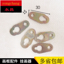 Painting and calligraphy mounting material Photo frame hook hanging piece Gourd piece frame accessories Billboard luminous word nose 500