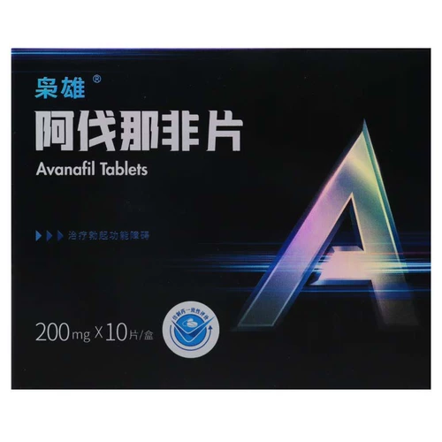 Xiongxiong Avanafil Таблетки 200мг*10 таблеток/коробка YK
