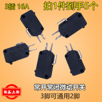 Suitable for beauty Supor Pentium rice cooker accessories three-leg micro switch silver contact gated travel switch