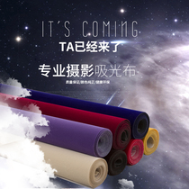 Studio photography equipment thickened light-absorbing flocking background cloth white black flannelette 1 5 meters wide photo cloth matting cloth