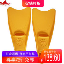 Yingfa long flippers
