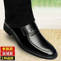 Lopida mens shoes plus velvet Spring and Autumn new business dress foot round head shoes mens middle-aged dad shoes giant sale