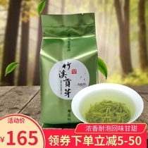 2021 New Year Tea Alpine Green Tea Zhuxi Gong Bud Gong Tea Maojian Shiyan Shennongjia Sword Tea Arrow Tea Bud Tea 250g