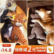 Dog toys resistant to biting molars vocal dog relief artifact Corky puppies golden retriever large dogs pet plush supplies