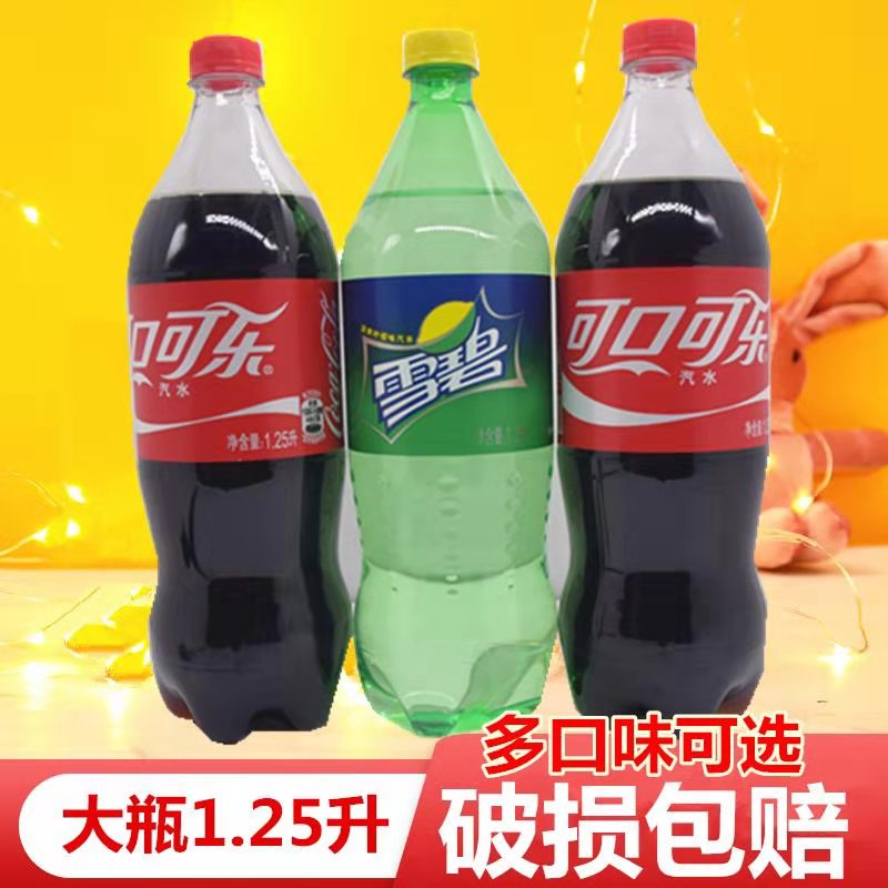 Coca-Cola summer drink Sprite 1.25Lx2 bottles share family-packed party carbonated drinks
