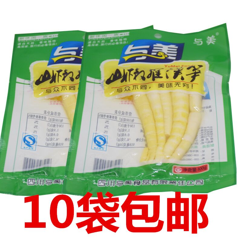 Sichuan specialty snacks with merohan shoots mountain pepper Rohan shoots 100 grams of pepper shoots tip ready-to-eat appetizer