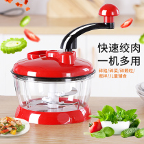 Manual hand-shaking garlic stirring dumpling stuffing shredded vegetables pepper cooking machine meat grinder Household Artifact Small