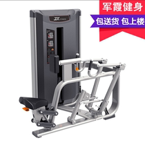 Junxia JX-3009 sitting rowing trainer Commercial sitting back muscle pull back exercise machine Strength training equipment