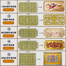 Flower board mold European-style villa Roman column wall carving template mountain flower wall flower exterior wall decoration relief model