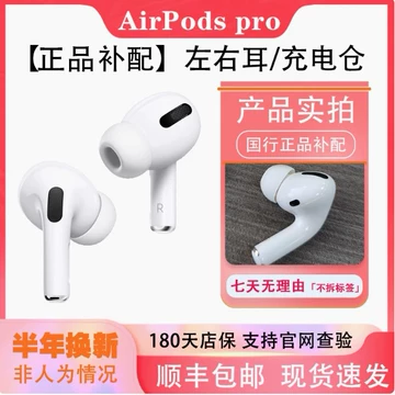 苹果1代左耳-苹果1代左耳促销价格、苹果1代左耳品牌- 淘宝
