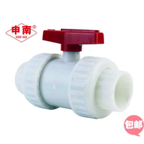 Shennan brand PP ball valve acid and alkali resistance corrosion resistance double live ball valve FRPP plastic welded white polypropylene PN6