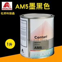 Aishde DuPont Regent Color Mastermaster AM5 ink black AM6 AM7 black AM10 fine silver AM11 medium fine silver