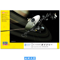 Assembly model Hasegawa 54002 Voyager unmanned space probe 1 48B