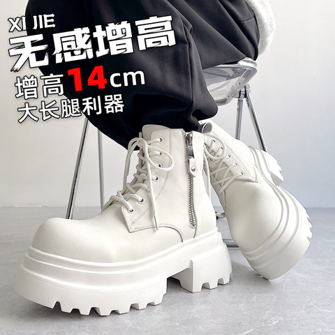 靴子增高15cm精选和靴子增高15cm品牌价格与图片-淘宝商品网