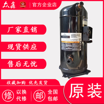 Original 10p air conditioning heat pump compressor ZR125KCE-TFD-522 VR125KS-TFP-523