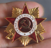 Commercial version of the Soviet Unions first-class defender small chapter Russia diameter about 30mm medal replica