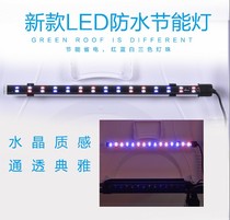 Fish tank LED light Waterproof Diving diving light three basic color aquarium dragon fish light small colorful lighting tube