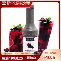 Euburn grape mulberry fruit pulp 1 2kg New concentrated fruit juice beverage milk tea fried chicken shop commercial raw materials