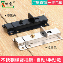 Stainless steel thickened automatic spring latch lock lock door latch Bathroom door bolt door buckle Wooden door anti-theft door pin