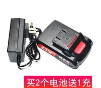 Hua Shangxing 21v lithium drill charging drill electric drill electric screwdriver electric batch lithium battery charger