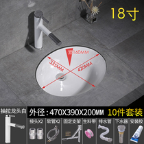 18-inch medium oval wash basin ceramic sub-basin embedded sub-stone basin washbasin wash basin sink