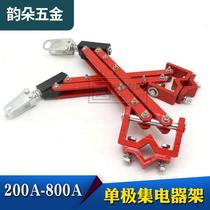 Crane Wagon Monopole Slip Touch Line Collector Bracket 200A 200A 250A 320A 800A 800A Grade Regrade