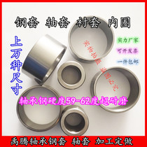 Steel bushing sleeve bearing inner diameter 38 40 42 45 outer diameter 48 50 55mm 20 25 30