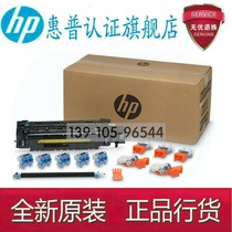 Brand new original HP HP M608 M609 M631 633 heating component fixing component maintenance kit