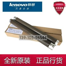 Brother 1118 1813 1818 1518 Xerox P115B M115F Fixing upper roller heating stick