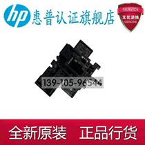 Suitable for HP HP200 HPM251 HP276nw Canon 7100 paper out back cover sensor sensor
