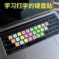 Practising keyboard film typing keyboard laptop computer less children programming key position practice blind typing students