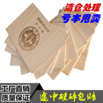 Taekwondo performance board Taekwondo board performance board breaking board for children's training examination board