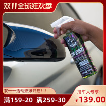 Chemical Kid Ceramic Plating Rapid Maintenance Spray Liquid SiO2 Technology