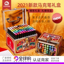 mobee2021 new marker children hand-painted animation painting oily color double head watercolor pen gift box