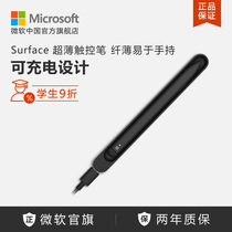 Microsoft Microsoft Surface ultra-thin stylus rechargeable design slim easy to hold